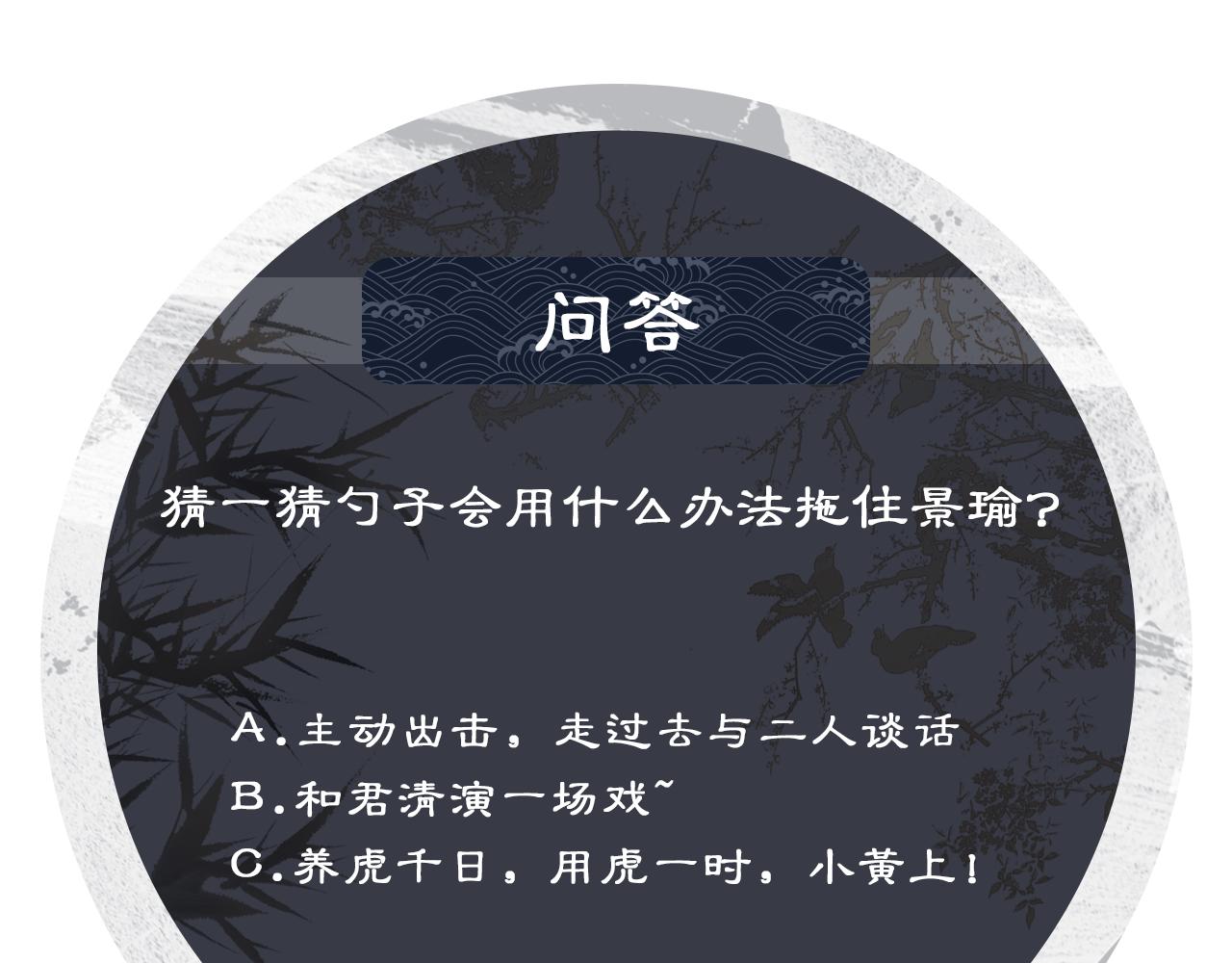 第117话魇症105