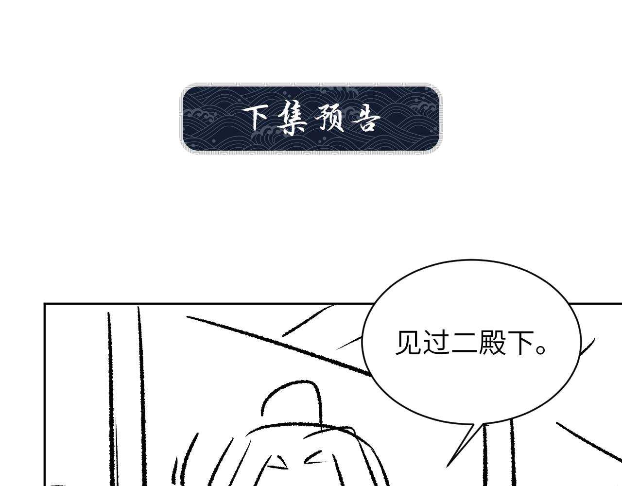 番外4 叫我三郎吧71