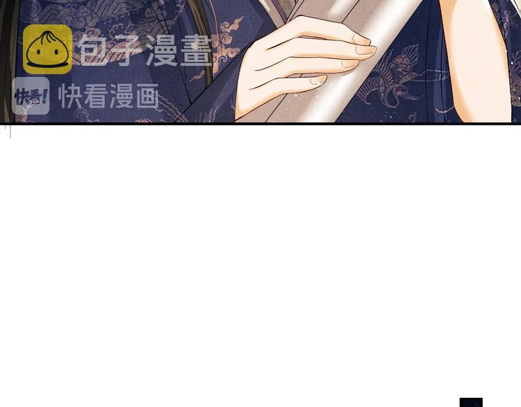 第15话 粘人精王爷求亲亲?70