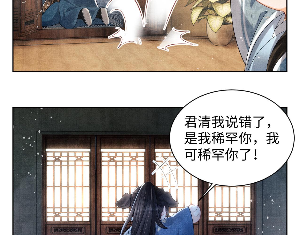 第109话 助力115