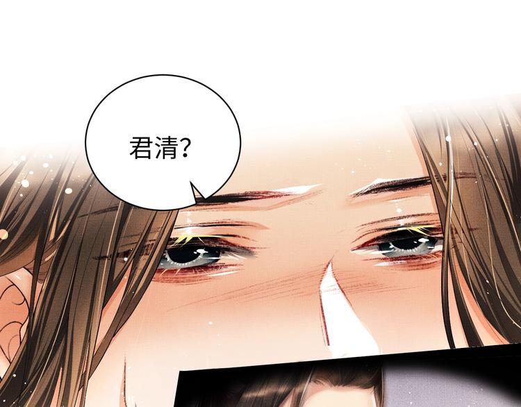 第7话 拜见父皇母后69