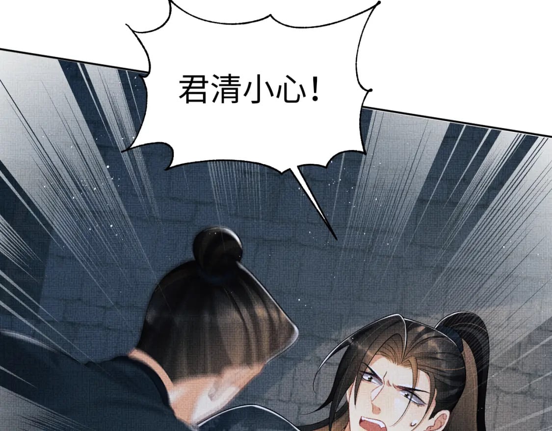 完结篇 黄粱一梦·下20