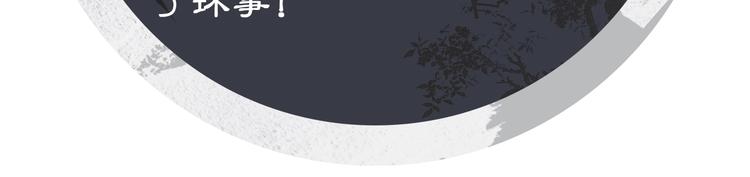 第7话 拜见父皇母后90