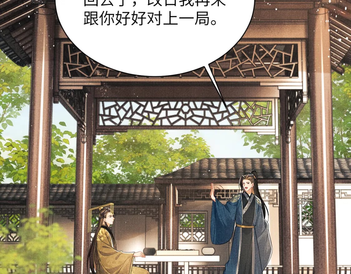 番外11 凤夕21