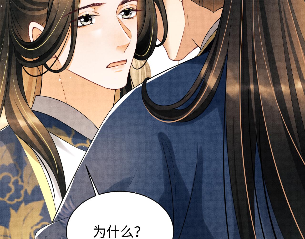 第120话试探39