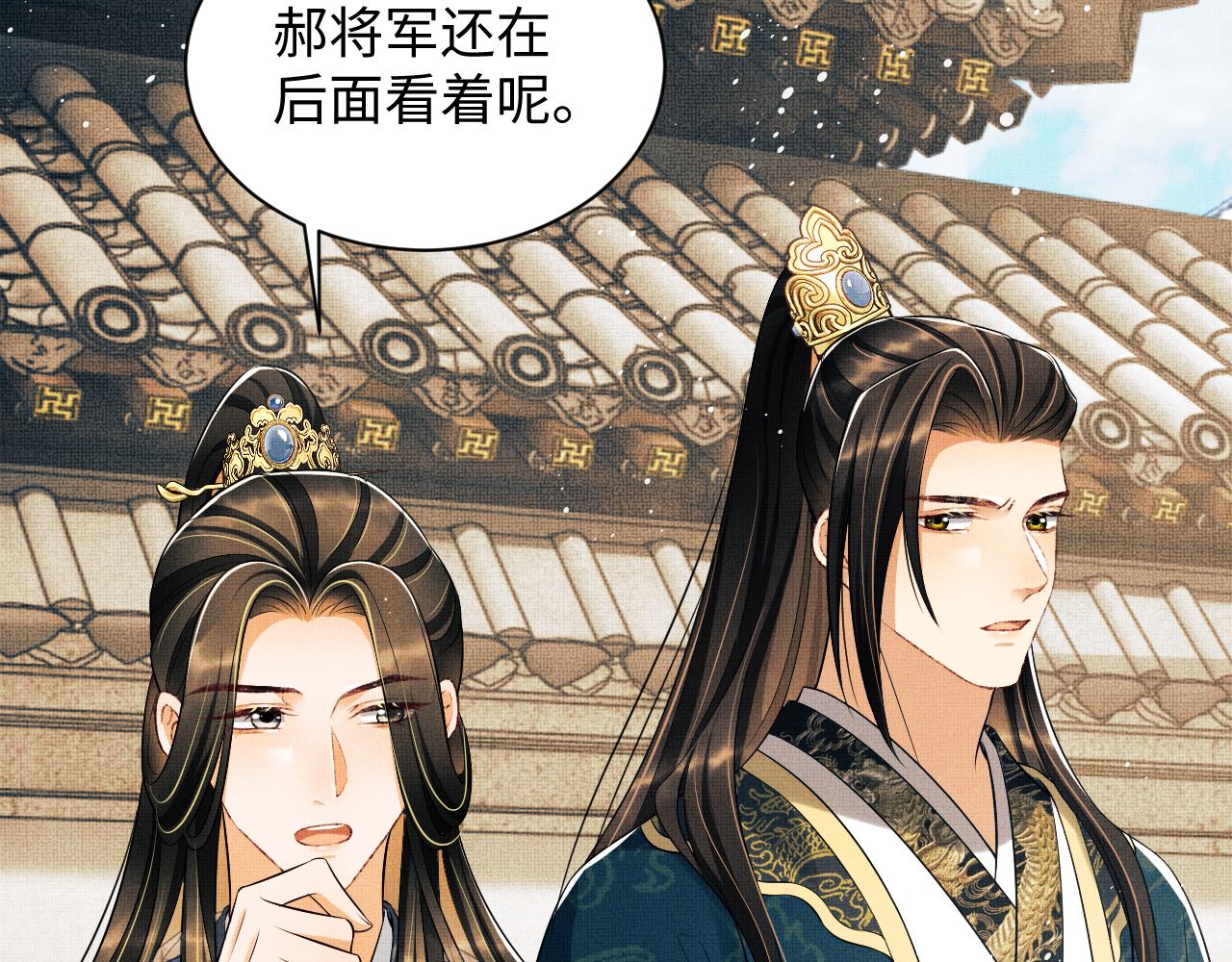 102话 君清吃醋了？15