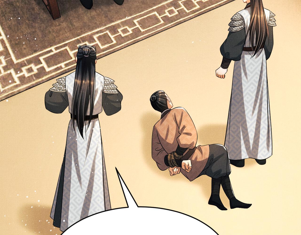 第84话 王爷为何在军师帐？65