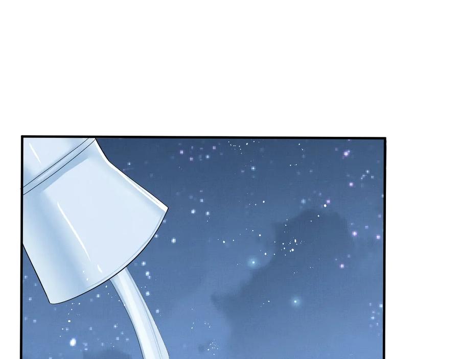 第16话 不规矩的手?77