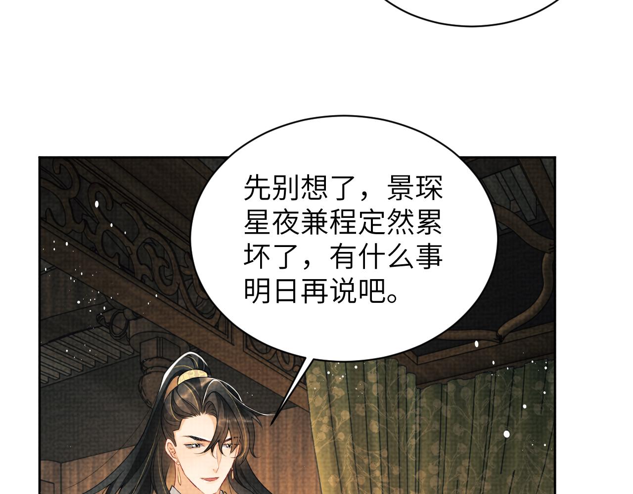 第130话 囚车24