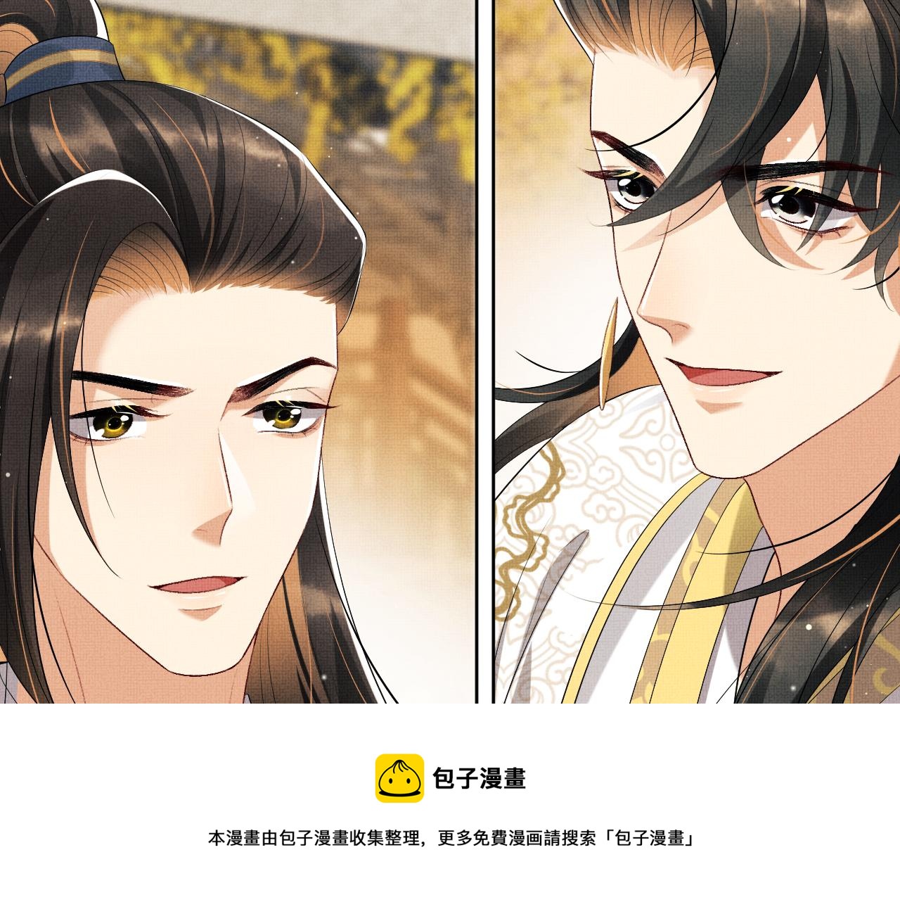 第100话 为了哥哥67