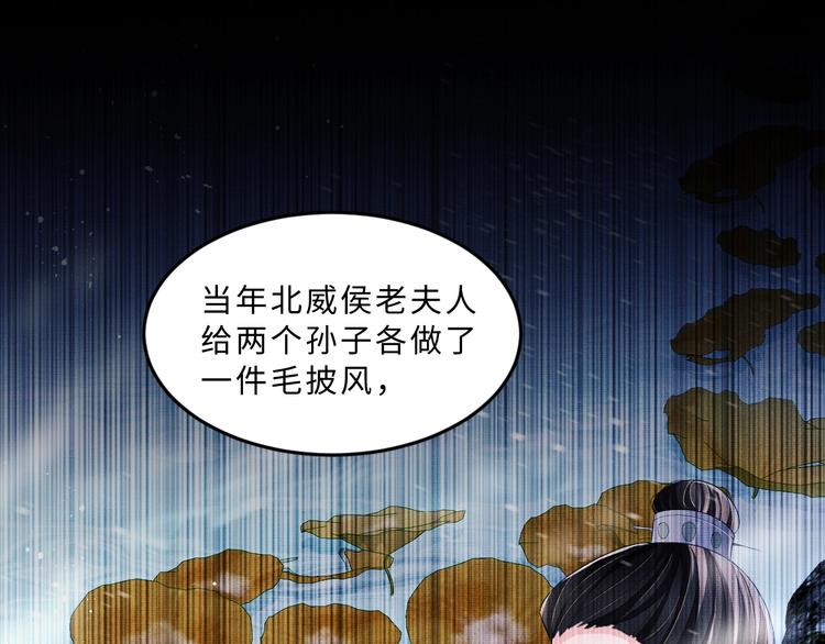 第26话 我让你赖一辈子账11