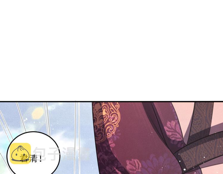 第56话 君清昏迷？31