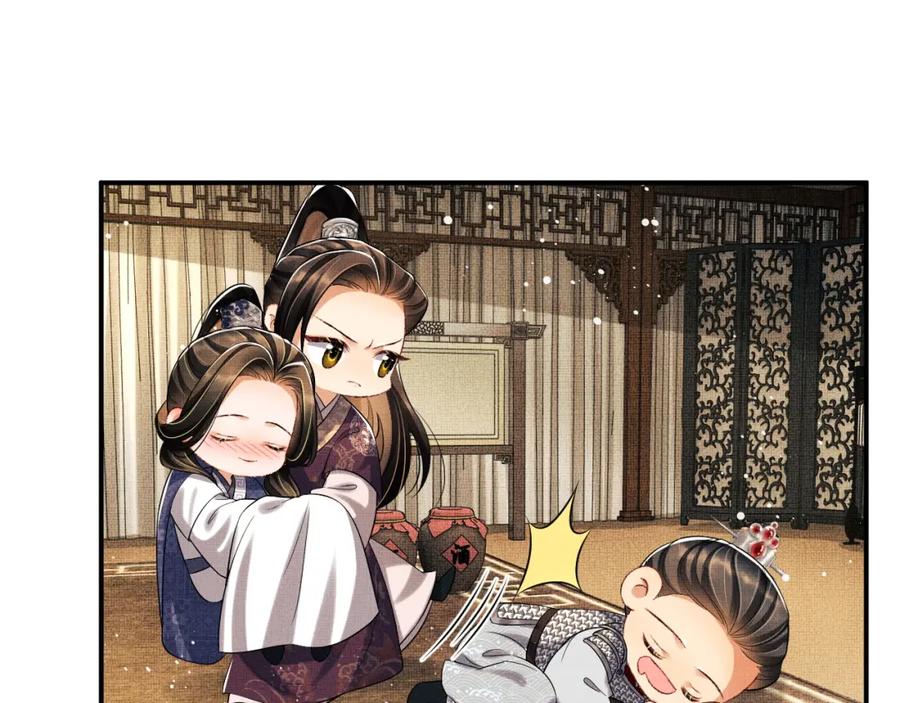 第66话 君清被揩油了！63