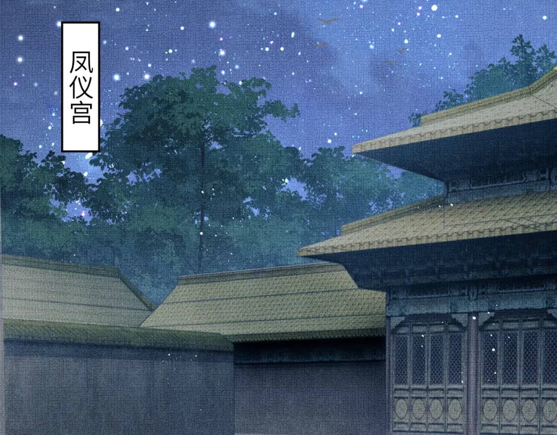 番外11 凤夕58