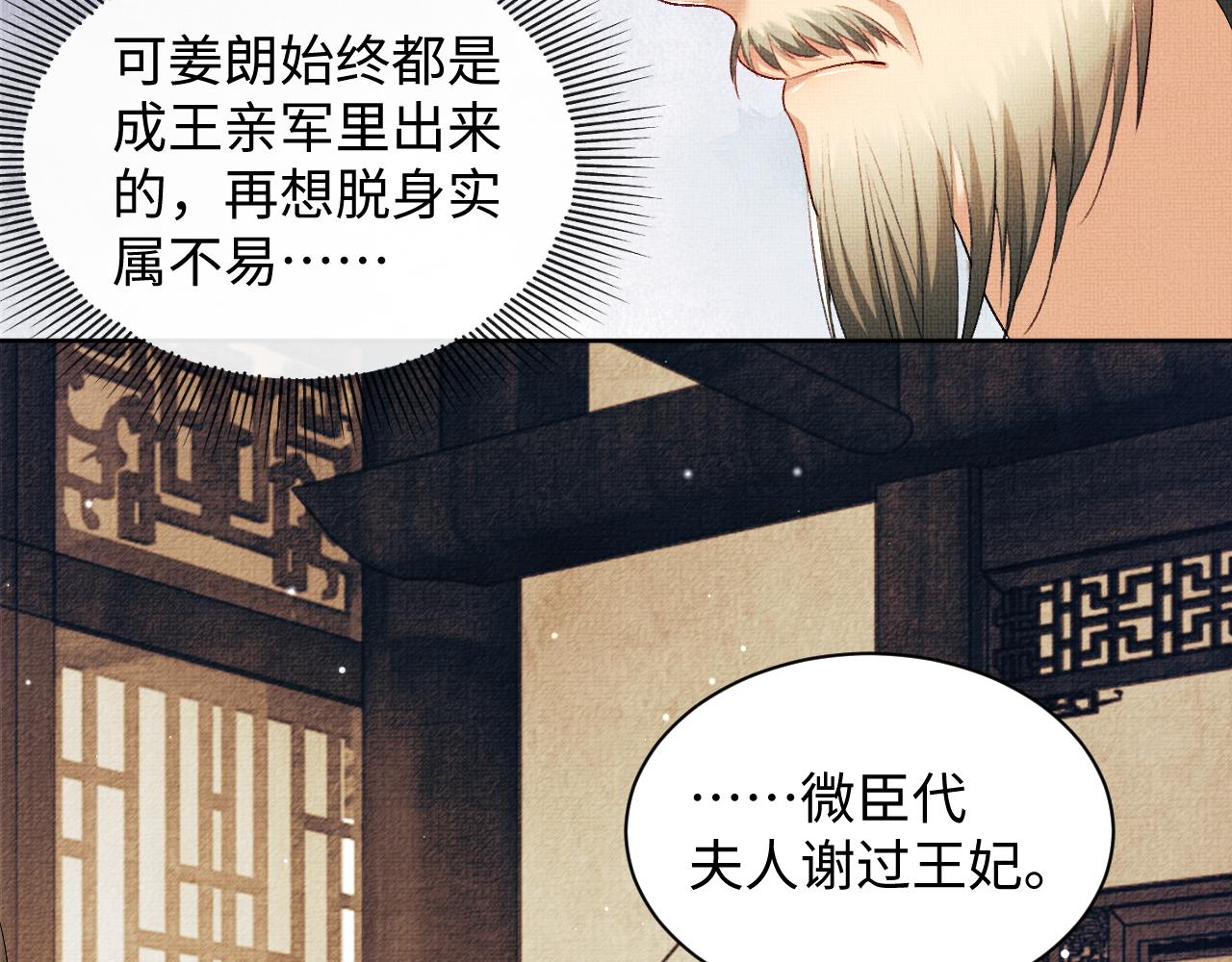 第105话 休书53