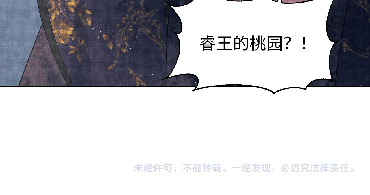 第118话久别重逢100