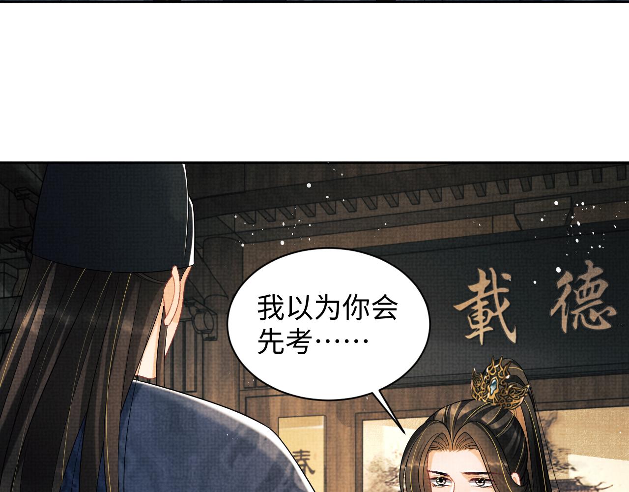 第125话媳妇儿最大93