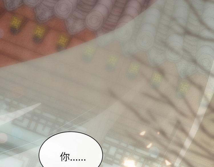 第1话 看清君心129