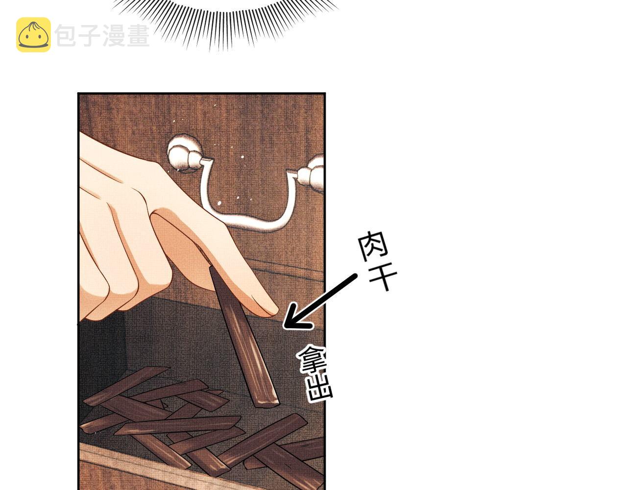 第128话 来信36