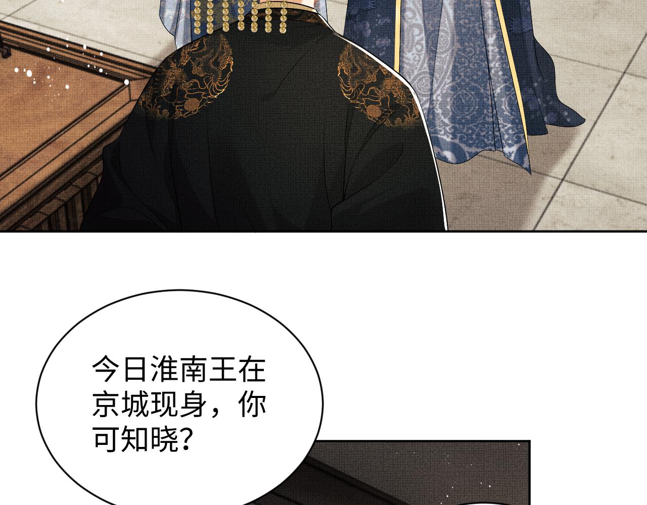 第119话捉鬼88