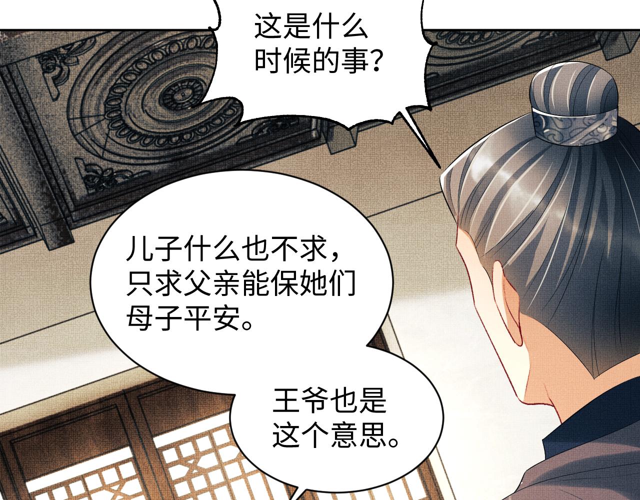 第109话 助力56