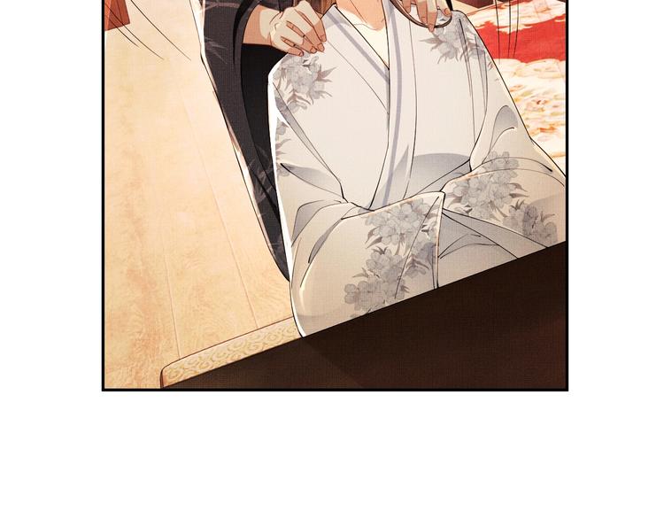 第5话 莫不是个登徒子50