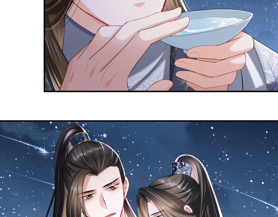 第16话 不规矩的手?94