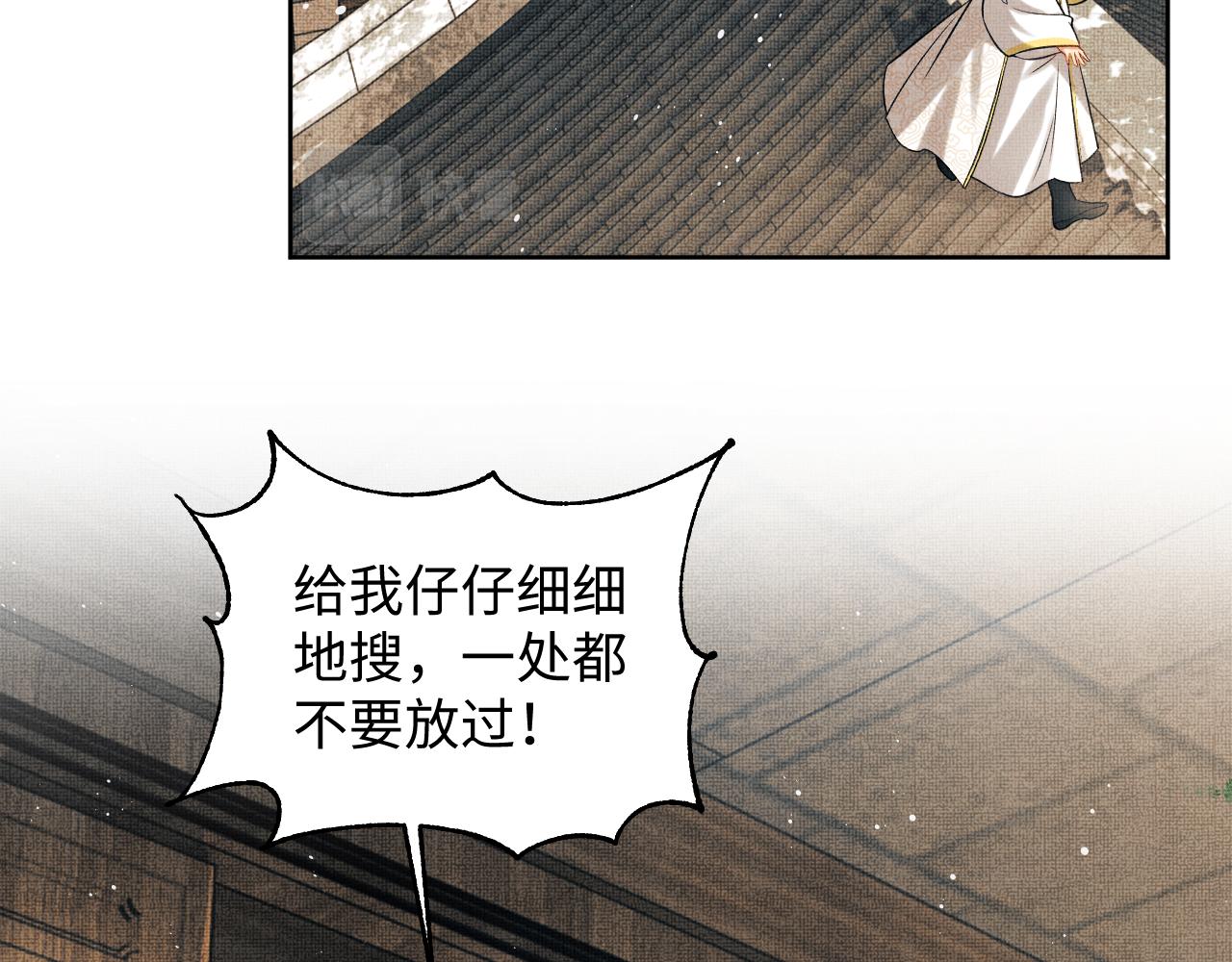 第119话捉鬼38