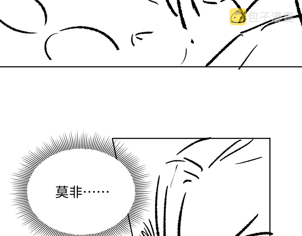 第109话 助力120