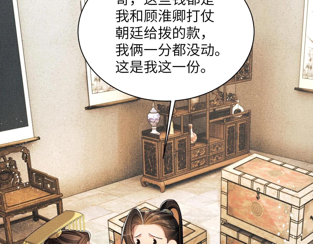 番外10 遗训52
