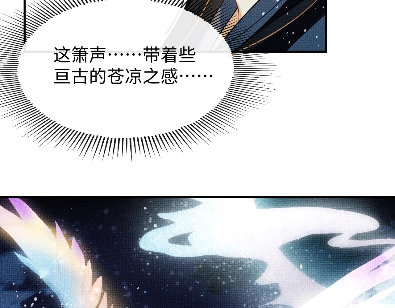 第82话 只要君心61