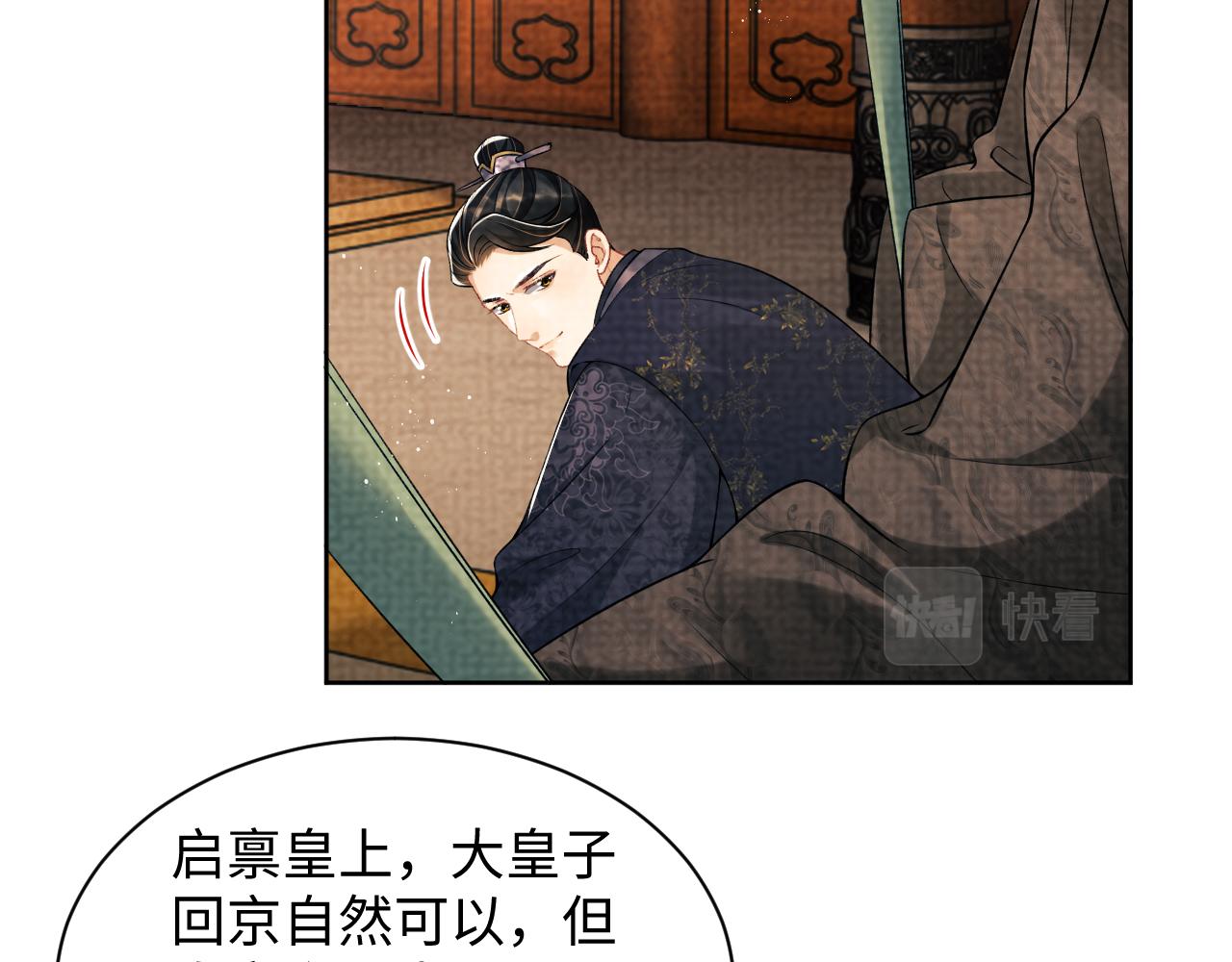 第115话他怎么来了？53