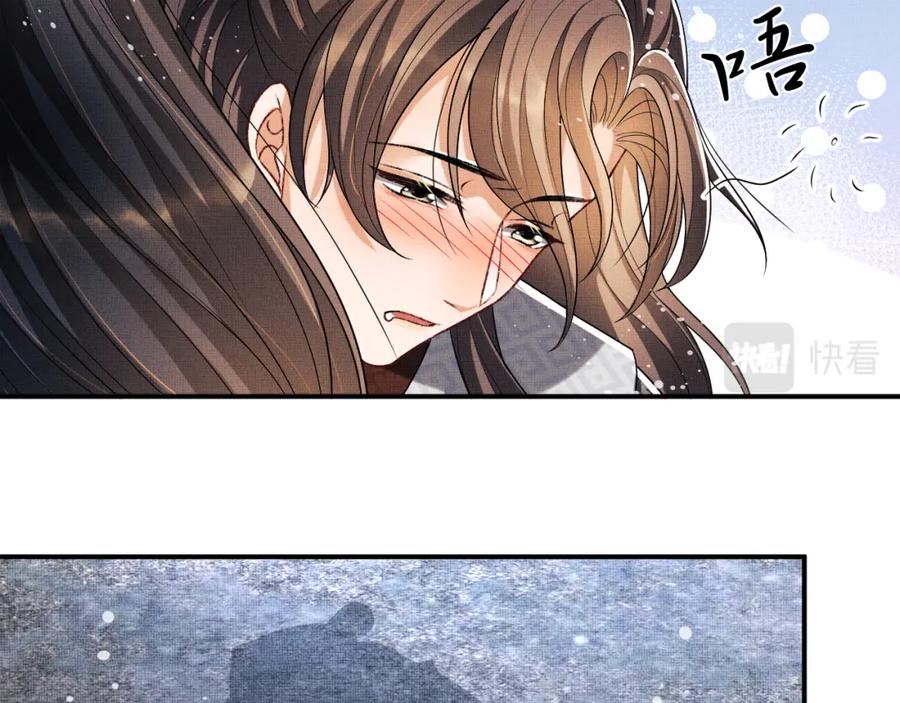 第66话 君清被揩油了！69