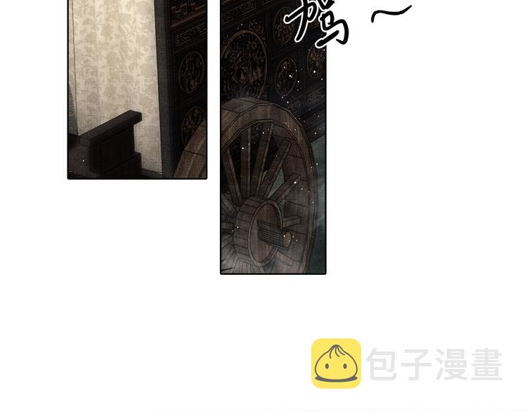第6话 做不安分的事13
