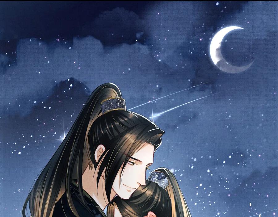 第17话 君清抱我啦~34