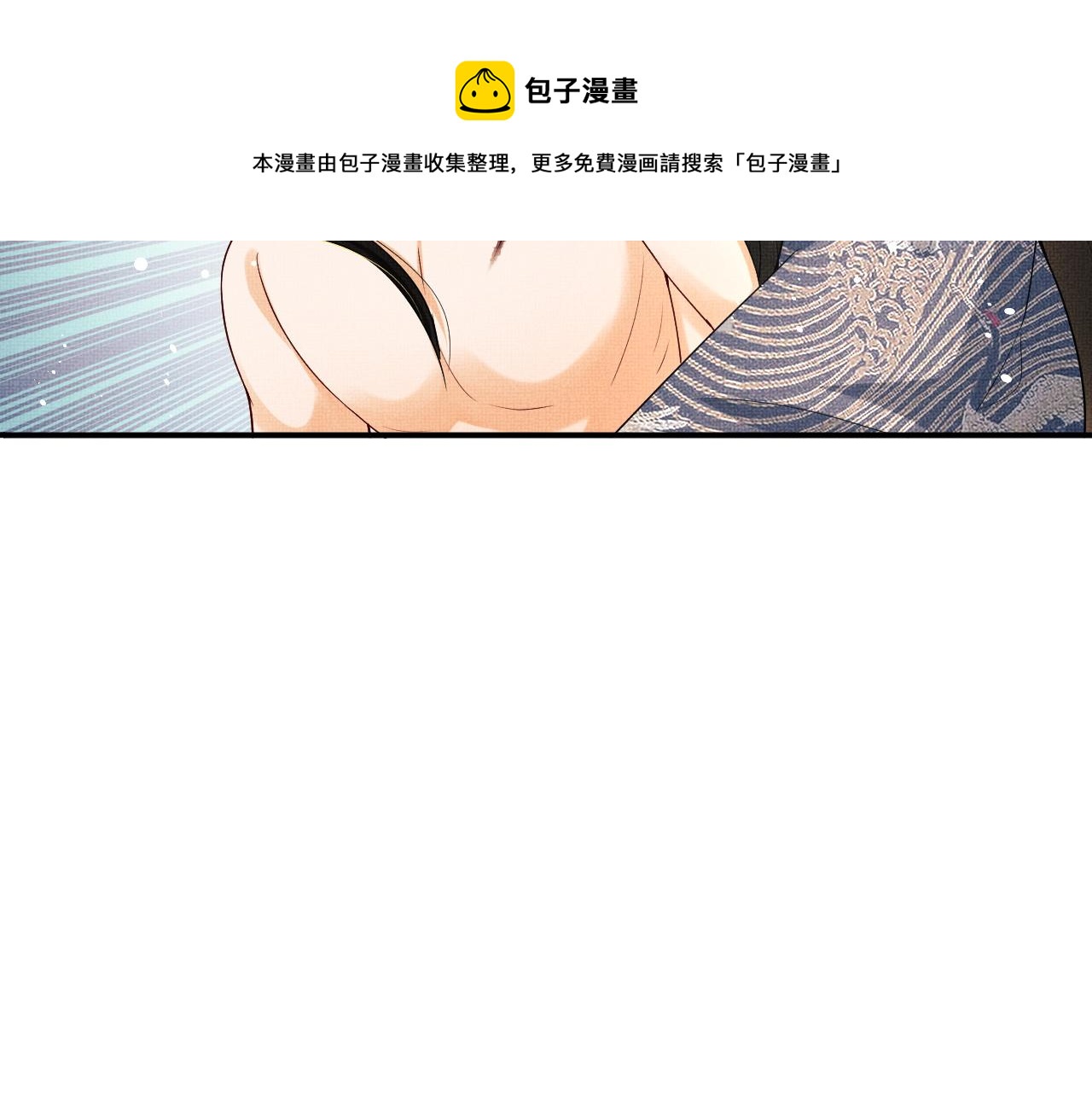 第86话 君清痛到昏迷52