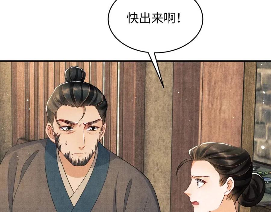 第74话 虎仔仔的初吻没了！63