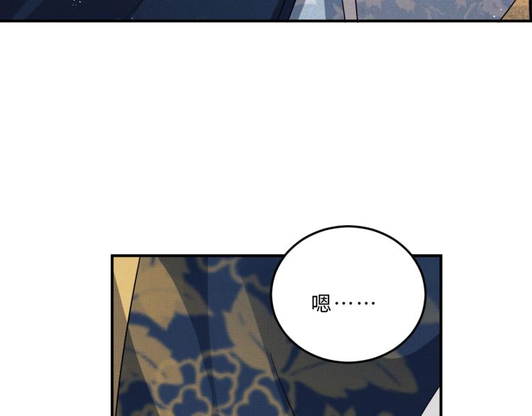 第48话 抱着去吃瓜更甜81