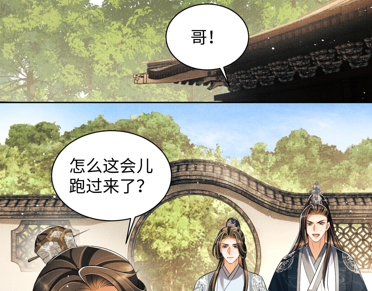第116话玉佩50