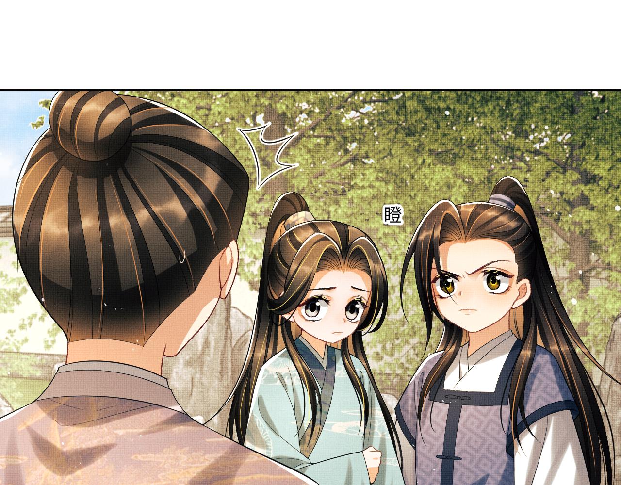 番外2 他真好看27