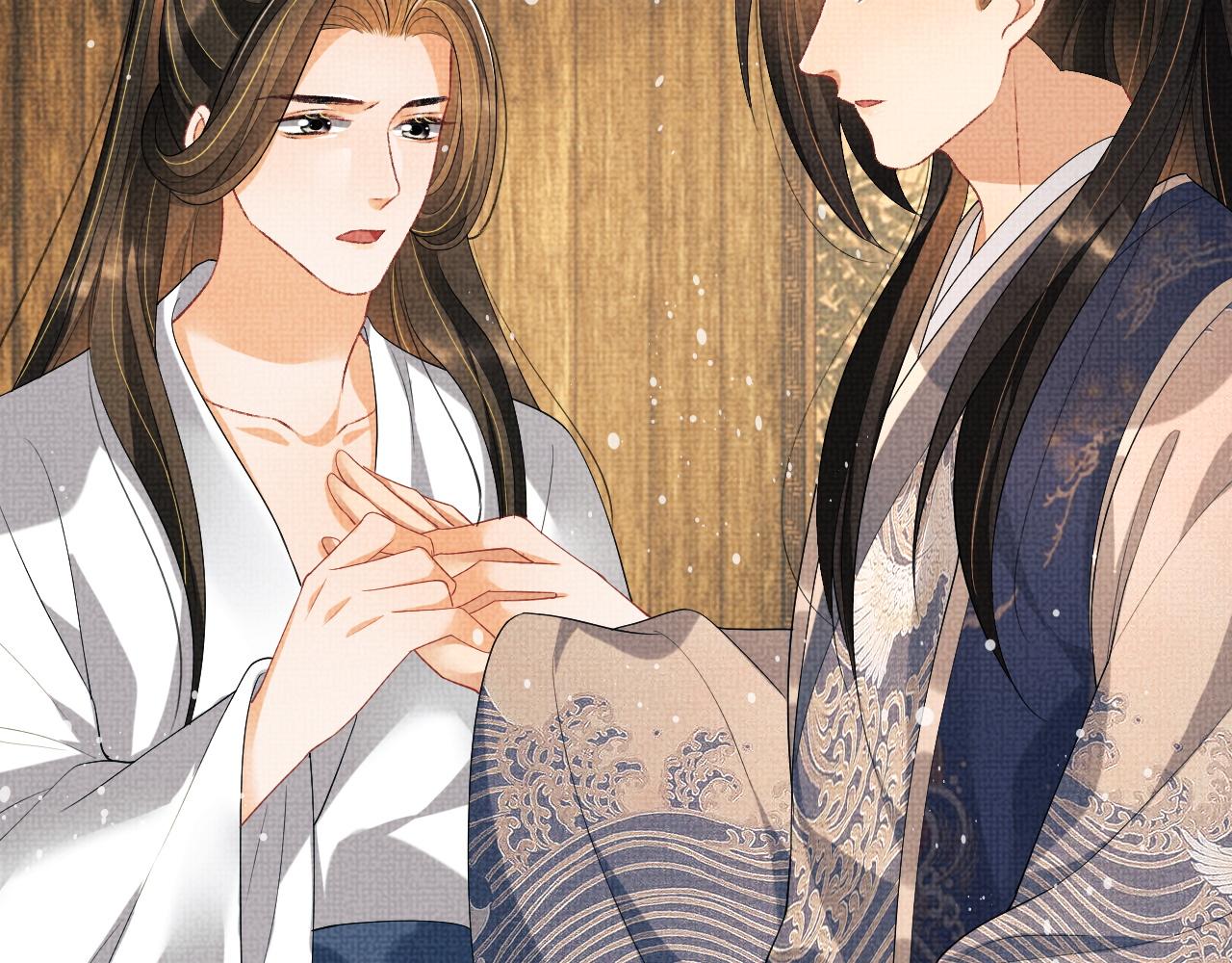 第87话 君清最心疼的是我！30
