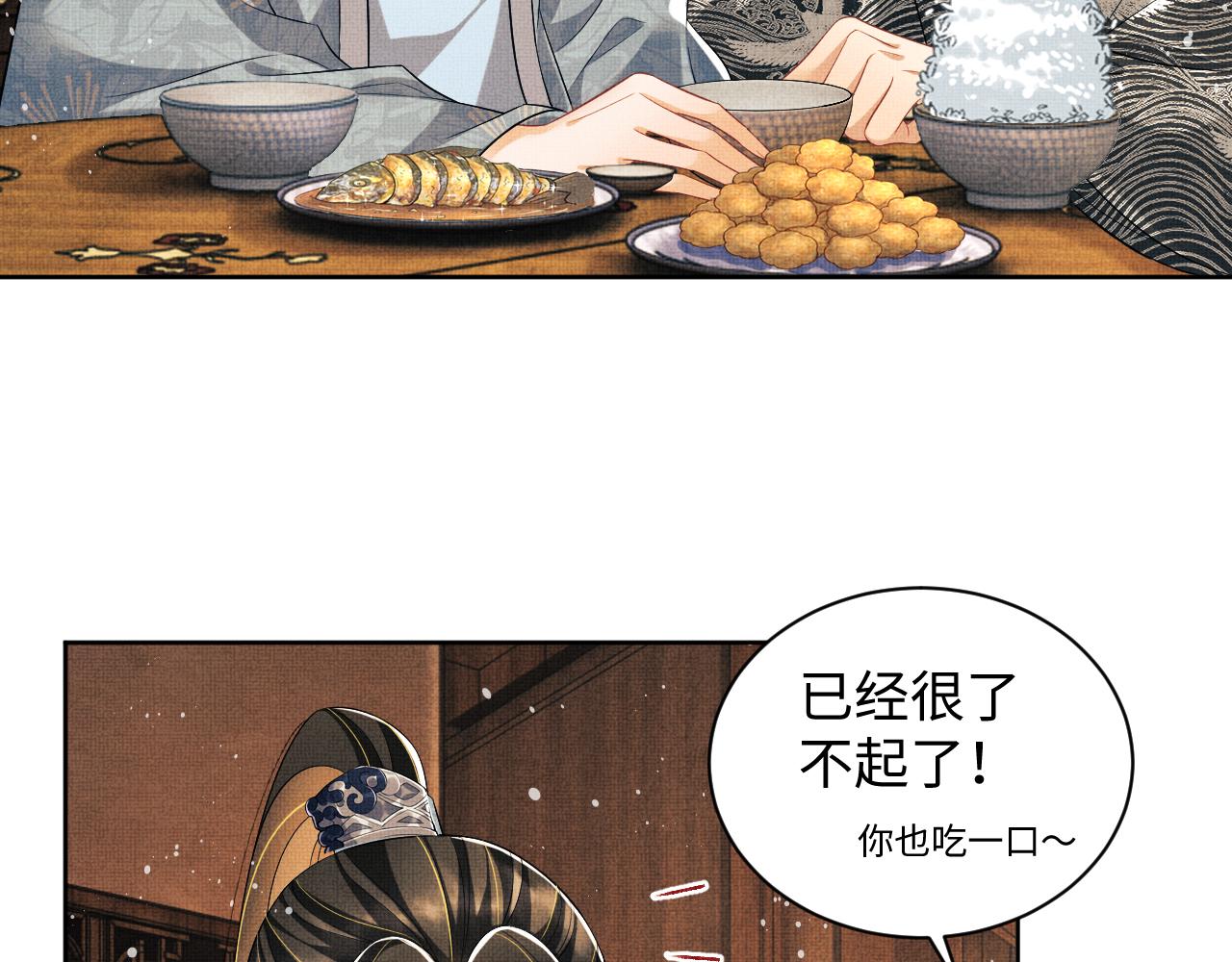 第110话领旨54