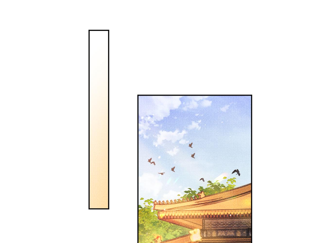 第123话孰夫孰妻？53