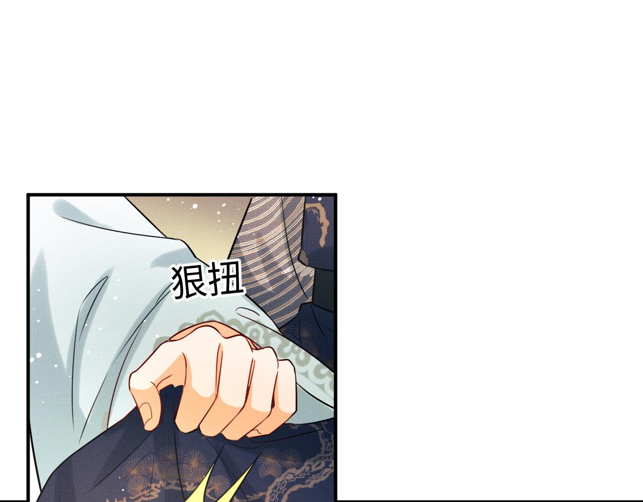 第88话 幸好你是我的51
