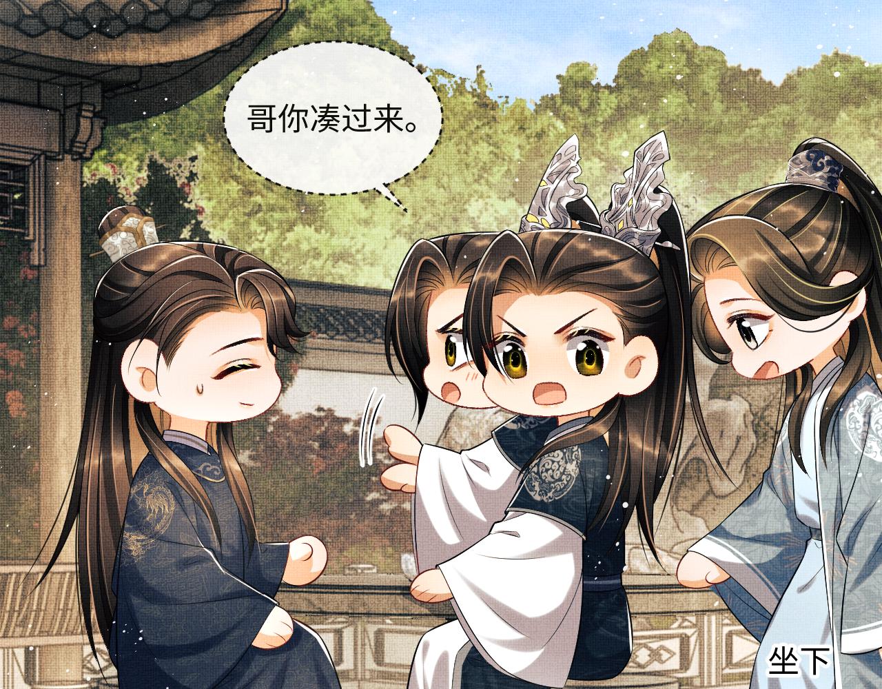 第116话玉佩53