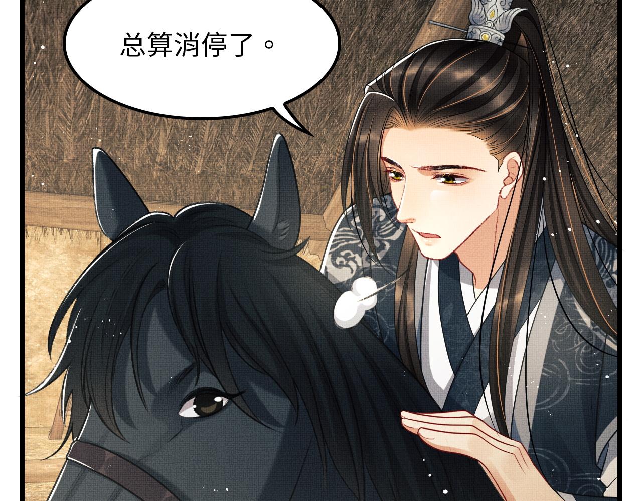 第61话 军营异样情况64
