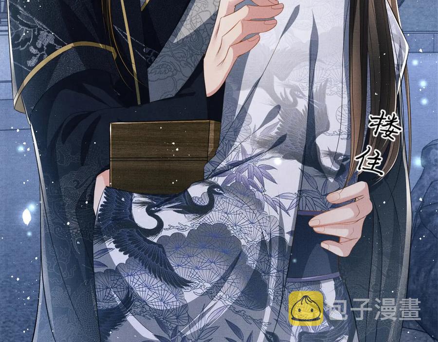 第16话 不规矩的手?43