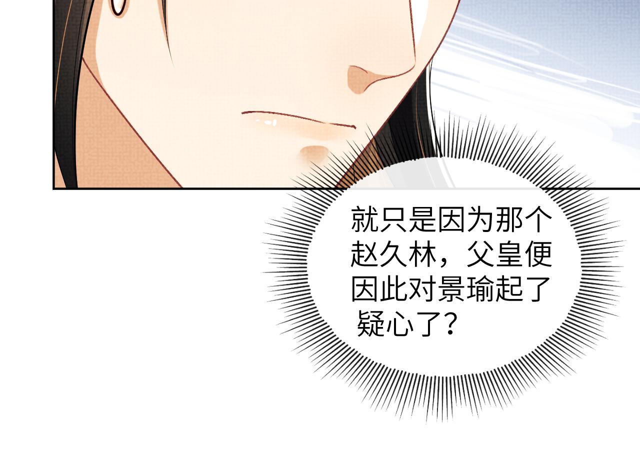 第128话 来信80