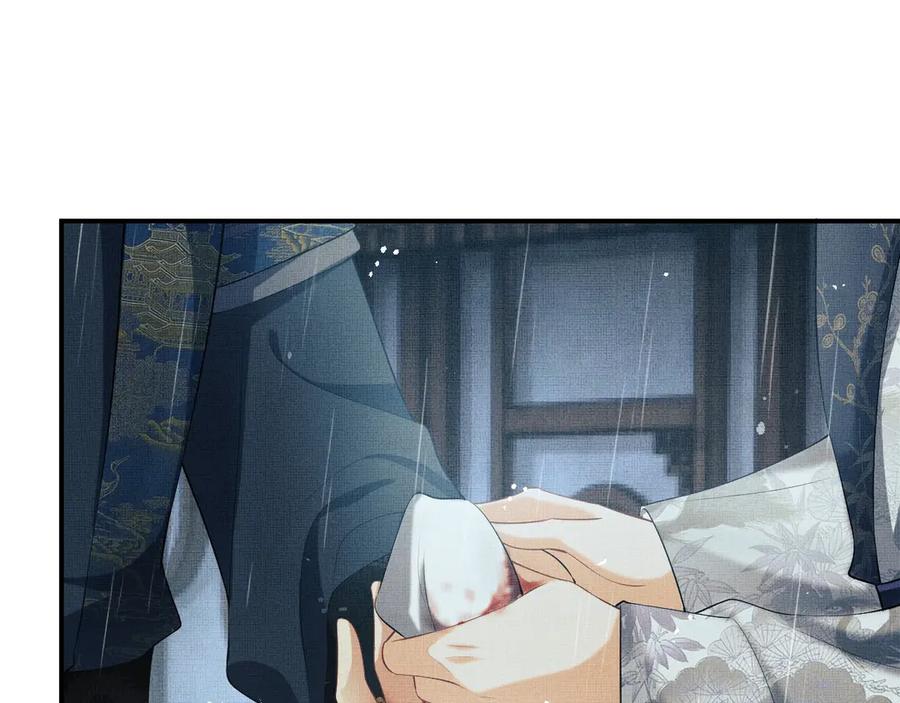 第24话 景韶求安慰88