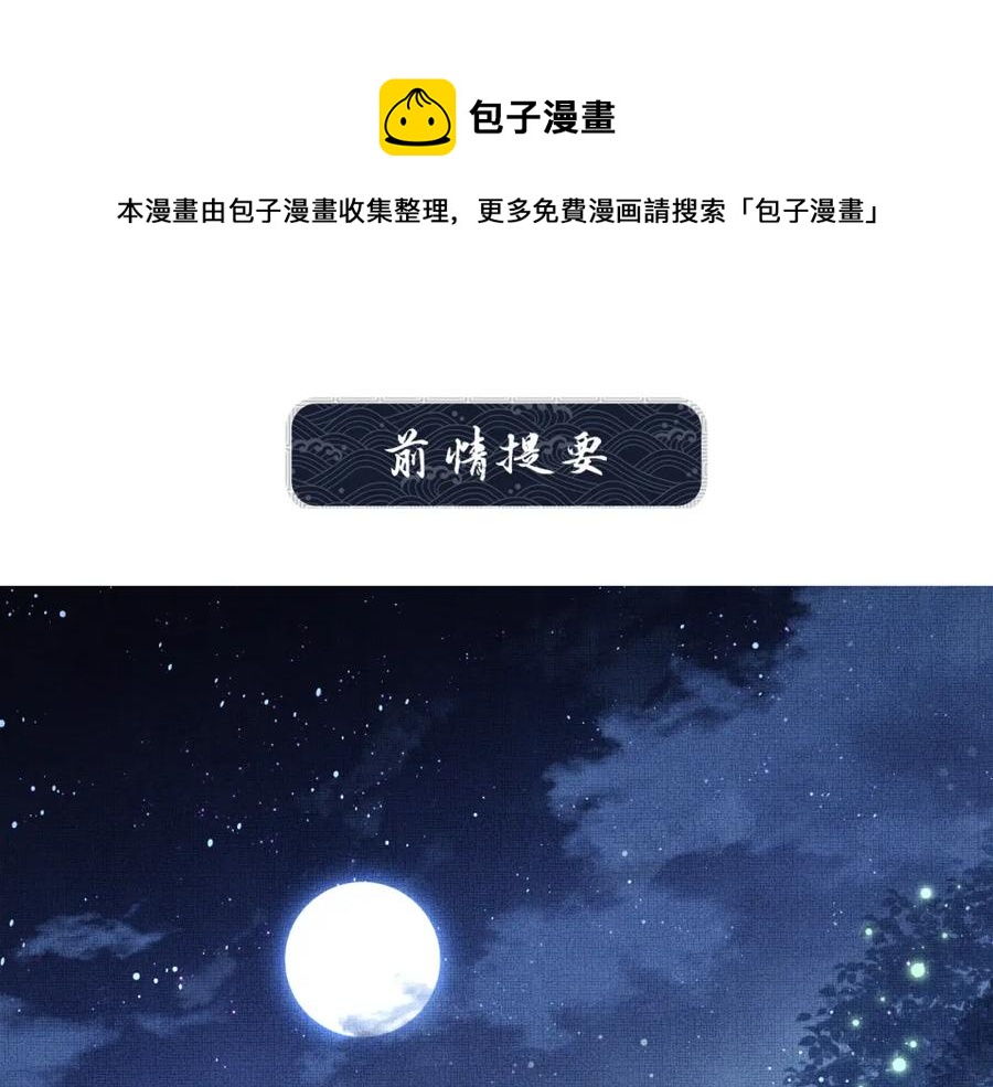 第73话 一家三口0